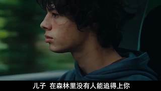 【牛叔】N分钟带你看完大片