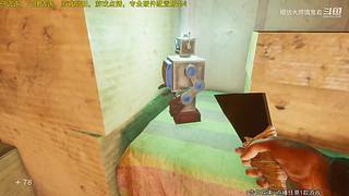 恐游大师，震撼心灵
