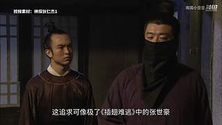 神探：带你走进案件