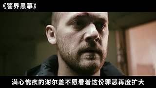【熊猫电影】超详细的电影解说
