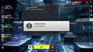 【竞拍之王】384分开始爬坑~