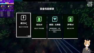 听说这个是全网最火？