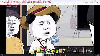 （小奶团）回归航天