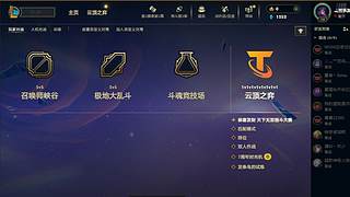新的年 冲云顶了