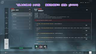新赛季33ing~~