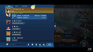 菜鸟玩一会好想一波吃大分