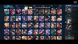 苏烈王虐杀