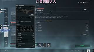 自在极意豪~学三角洲看这里
