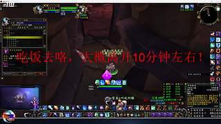 『极度』铁血I联盟❤55-70,4声望！