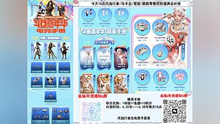 风蚀行者雪国马卡龙补货