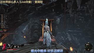 墨寂轩的直播间