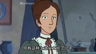 杨山羊goat