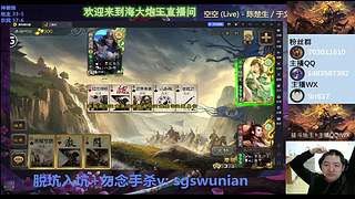 斗地主无敌神姜维