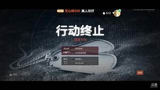 进击的战争机器 有我有你