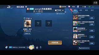玩盾山是认真的，鲁班大师
