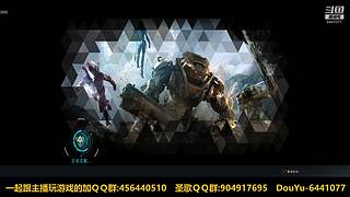 一起玩游戏 6441077