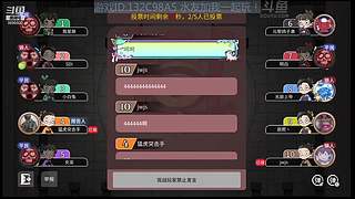 阿度国洛洛公主游塔记