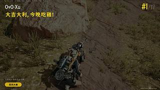 全网最惨人气吃鸡主播QAQ