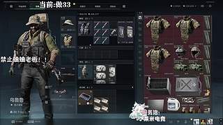 我觉得一般
