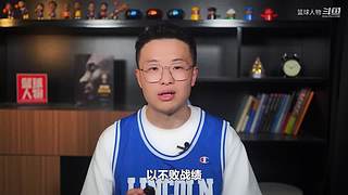 【体育】聊聊科比、乔丹传奇故事