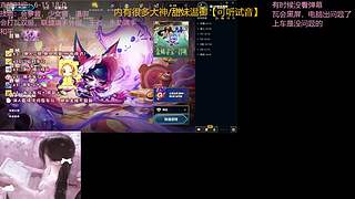 广州温御/少萝
