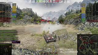 在线练车自闭中