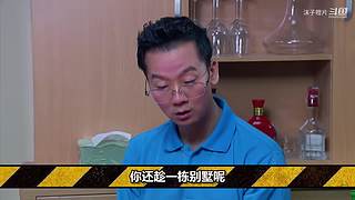 万花丛中过 独宠你一个