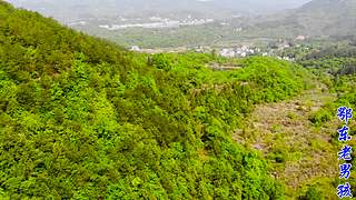 大别山的真实生活