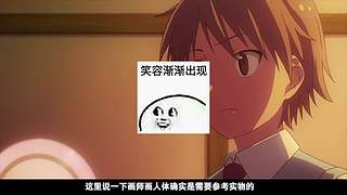 没有比我更懂二次元