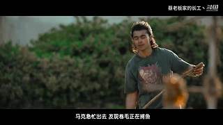 长工带你一起来追剧
