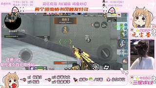 主播我爱你mua~