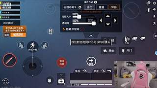 吴宣仪和平精英