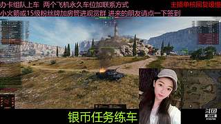 不要钱打首胜中