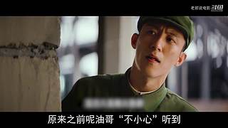 【吐槽】烂片的克星，老邪入驻啦