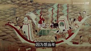 科学黑历史
