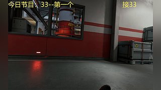 33极速版开始
