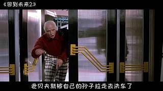 【科幻】九叔带你看大片！