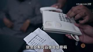 世界未解之谜盘点，秦始皇之死