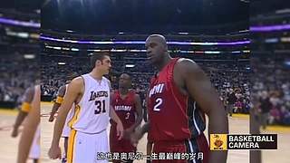 篮球集锦速递