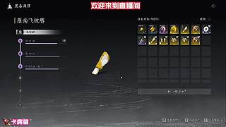 饰品搭配，性价比最高选择