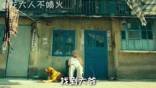 带您进入龙大人不喷火的搞笑天堂