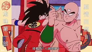【拳叔】那些经典的动漫