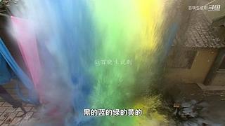 【令狐冲】什么是江湖
