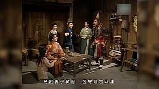 【老剧新赏/影视】第一人称视角解说