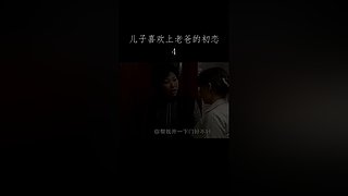 佛曰影视的直播间