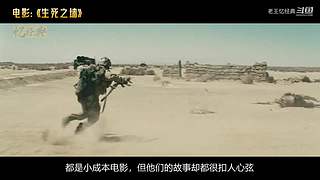 【老王】经典电影看不停