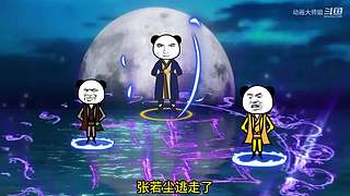 动画大师姐的直播间