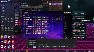这个主播不太型
