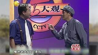 【全体起立】你的本山大叔超强来袭