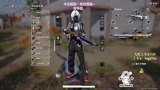 【有车位】PUBG启动！